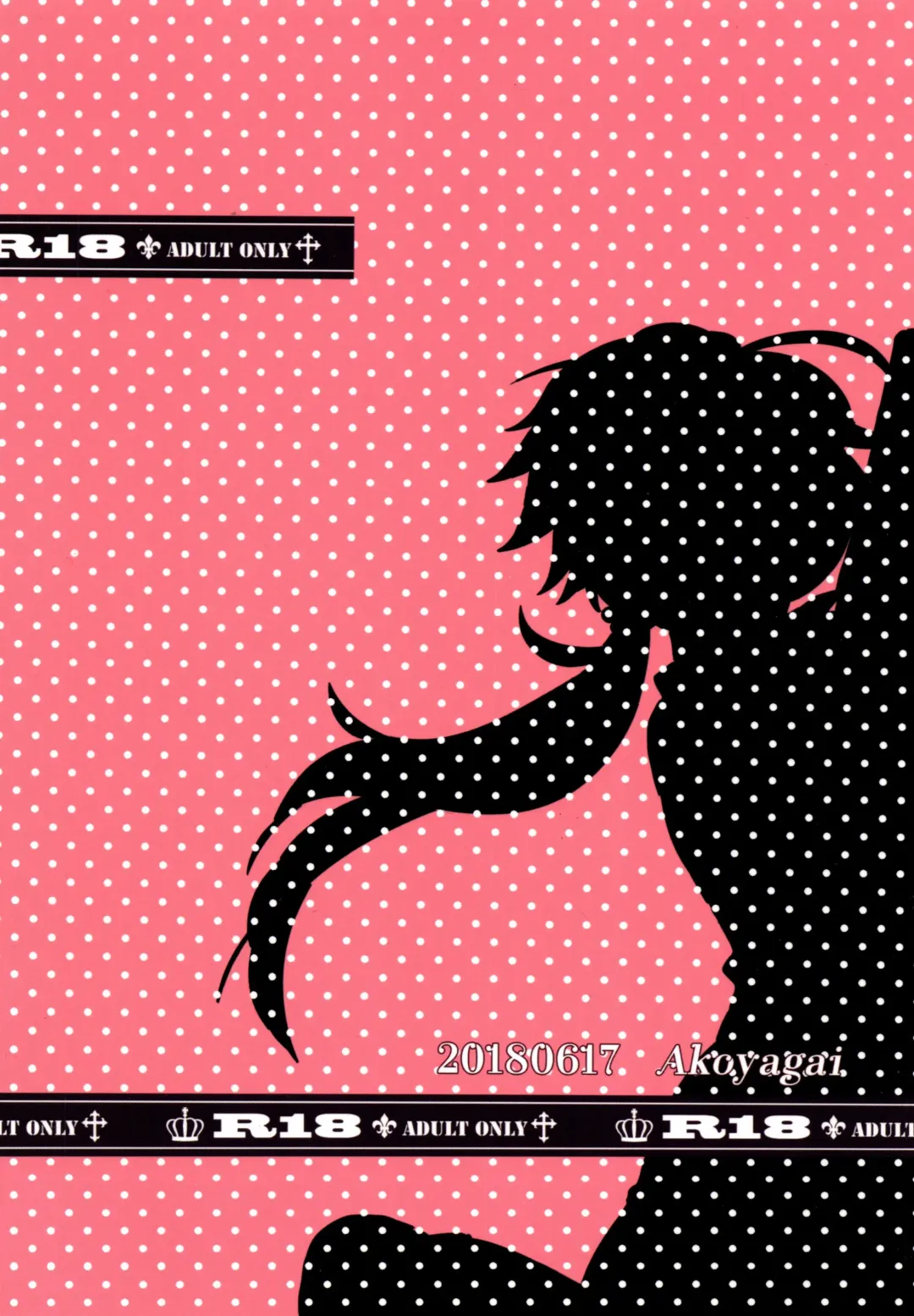 [Akoya] Hattenba de Deatte Dekita Toshishita no Koibito ga Are Izonshou kamo Shirenai. Fhentai - Page 84