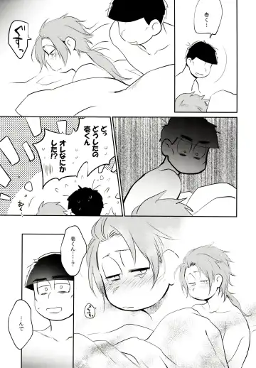 [Akoya] Hattenba de Deatte Dekita Toshishita no Koibito ga Are Izonshou kamo Shirenai. Fhentai - Page 10