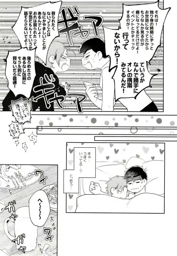 [Akoya] Hattenba de Deatte Dekita Toshishita no Koibito ga Are Izonshou kamo Shirenai. Fhentai - Page 14