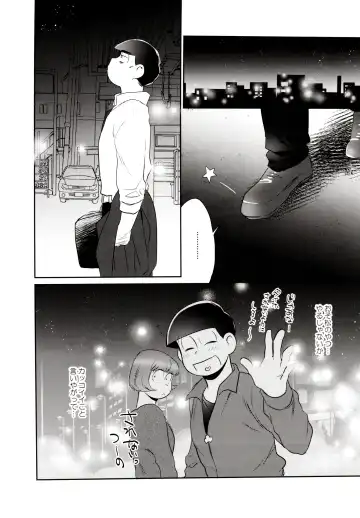 [Akoya] Hattenba de Deatte Dekita Toshishita no Koibito ga Are Izonshou kamo Shirenai. Fhentai - Page 17