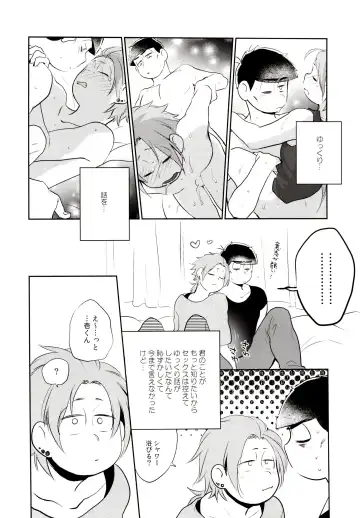 [Akoya] Hattenba de Deatte Dekita Toshishita no Koibito ga Are Izonshou kamo Shirenai. Fhentai - Page 27