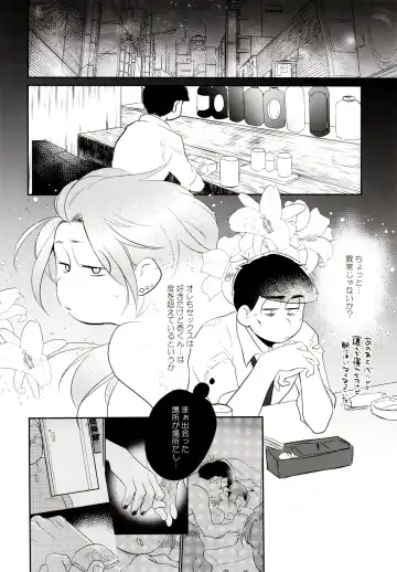[Akoya] Hattenba de Deatte Dekita Toshishita no Koibito ga Are Izonshou kamo Shirenai. Fhentai - Page 31