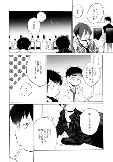 [Akoya] Hattenba de Deatte Dekita Toshishita no Koibito ga Are Izonshou kamo Shirenai. Fhentai - Page 35