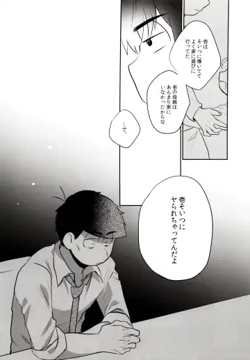 [Akoya] Hattenba de Deatte Dekita Toshishita no Koibito ga Are Izonshou kamo Shirenai. Fhentai - Page 37