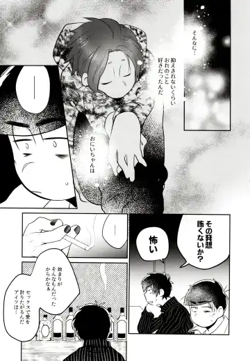 [Akoya] Hattenba de Deatte Dekita Toshishita no Koibito ga Are Izonshou kamo Shirenai. Fhentai - Page 40