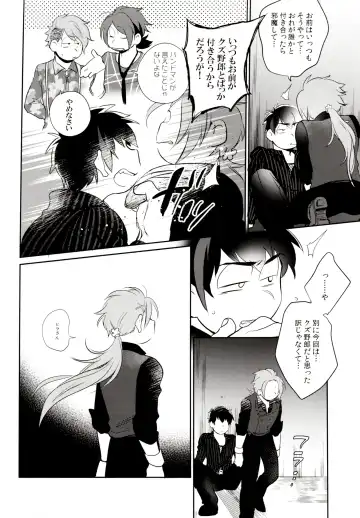 [Akoya] Hattenba de Deatte Dekita Toshishita no Koibito ga Are Izonshou kamo Shirenai. Fhentai - Page 49