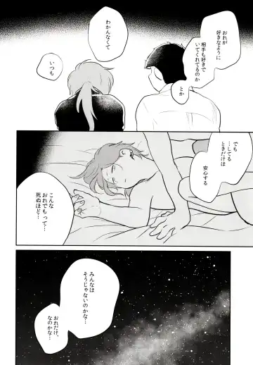 [Akoya] Hattenba de Deatte Dekita Toshishita no Koibito ga Are Izonshou kamo Shirenai. Fhentai - Page 55