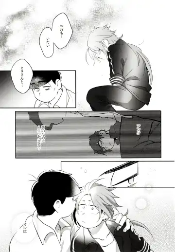 [Akoya] Hattenba de Deatte Dekita Toshishita no Koibito ga Are Izonshou kamo Shirenai. Fhentai - Page 60