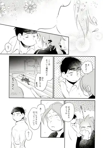 [Akoya] Hattenba de Deatte Dekita Toshishita no Koibito ga Are Izonshou kamo Shirenai. Fhentai - Page 62