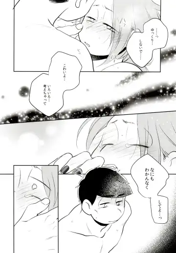 [Akoya] Hattenba de Deatte Dekita Toshishita no Koibito ga Are Izonshou kamo Shirenai. Fhentai - Page 67