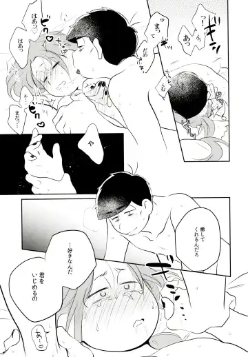 [Akoya] Hattenba de Deatte Dekita Toshishita no Koibito ga Are Izonshou kamo Shirenai. Fhentai - Page 70