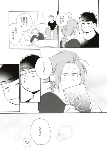 [Akoya] Hattenba de Deatte Dekita Toshishita no Koibito ga Are Izonshou kamo Shirenai. Fhentai - Page 76