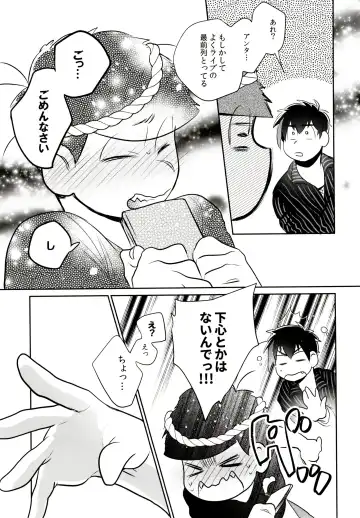 [Akoya] Hattenba de Deatte Dekita Toshishita no Koibito ga Are Izonshou kamo Shirenai. Fhentai - Page 82