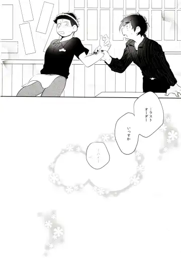 [Akoya] Hattenba de Deatte Dekita Toshishita no Koibito ga Are Izonshou kamo Shirenai. Fhentai - Page 83