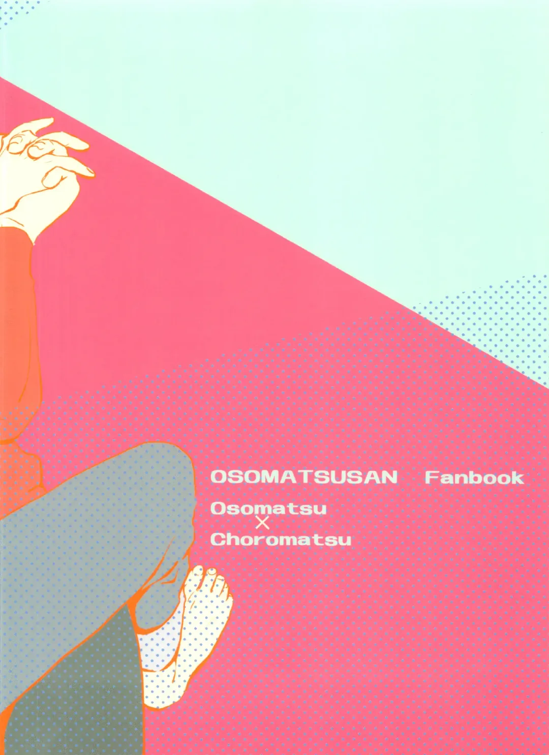 [Handa] Baka to Shikomatsu ga Maguwau Hanashi Fhentai - Page 45