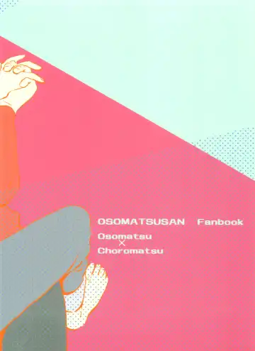 [Handa] Baka to Shikomatsu ga Maguwau Hanashi Fhentai - Page 45