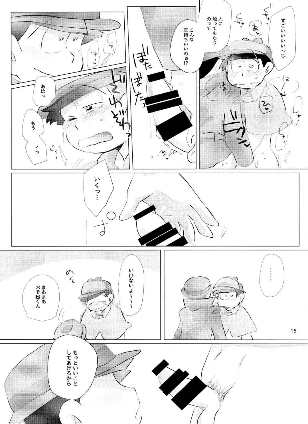 [Handa] Happy ever after! Fhentai - Page 15