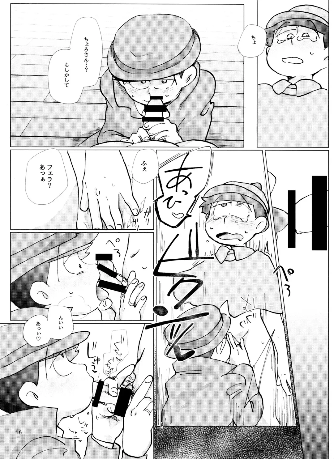 [Handa] Happy ever after! Fhentai - Page 16