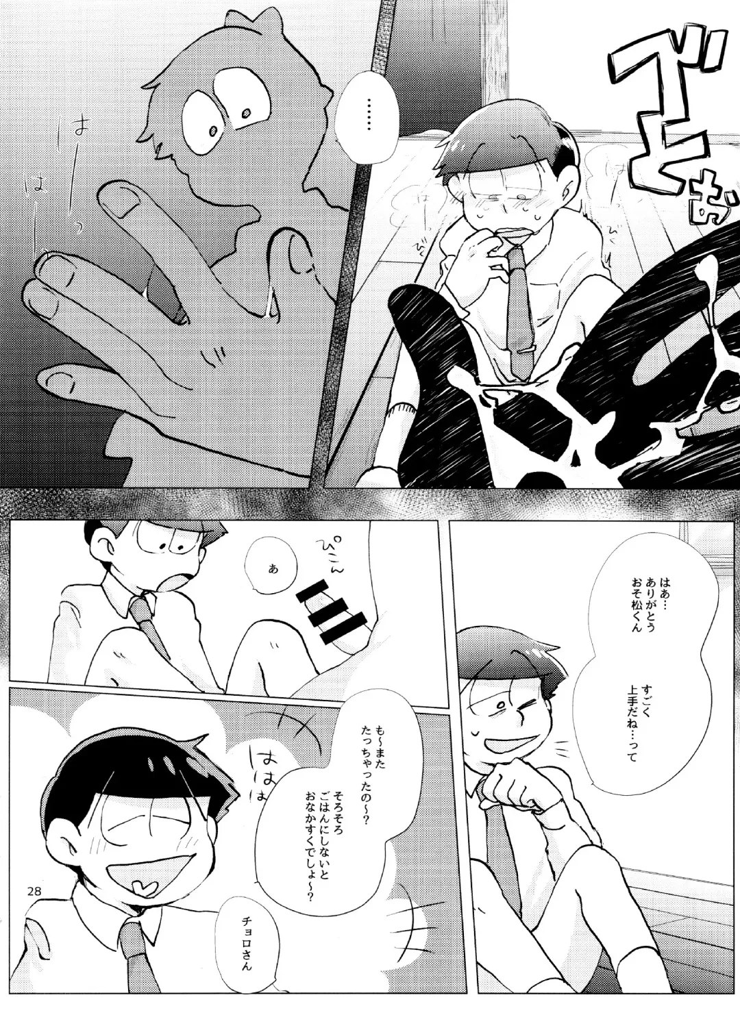 [Handa] Happy ever after! Fhentai - Page 28