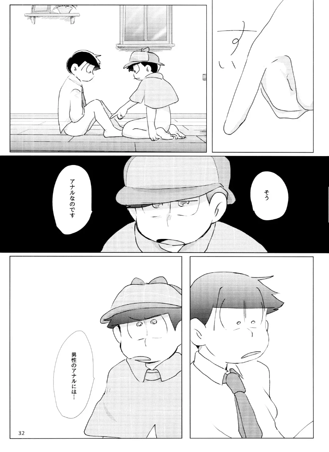 [Handa] Happy ever after! Fhentai - Page 32