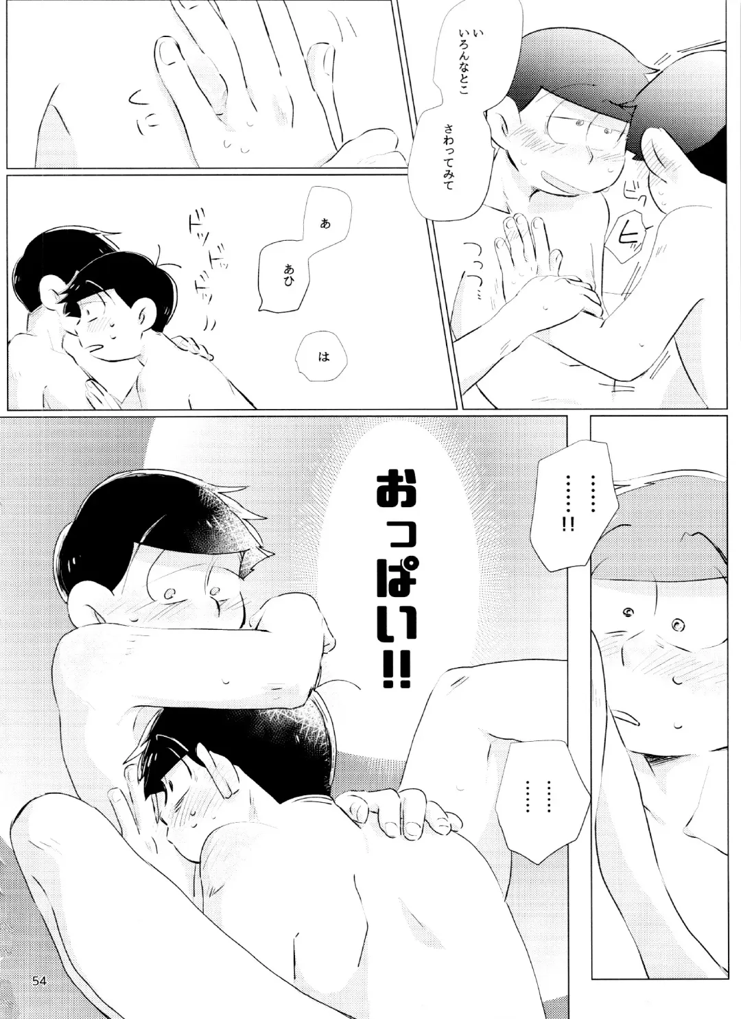 [Handa] Happy ever after! Fhentai - Page 54