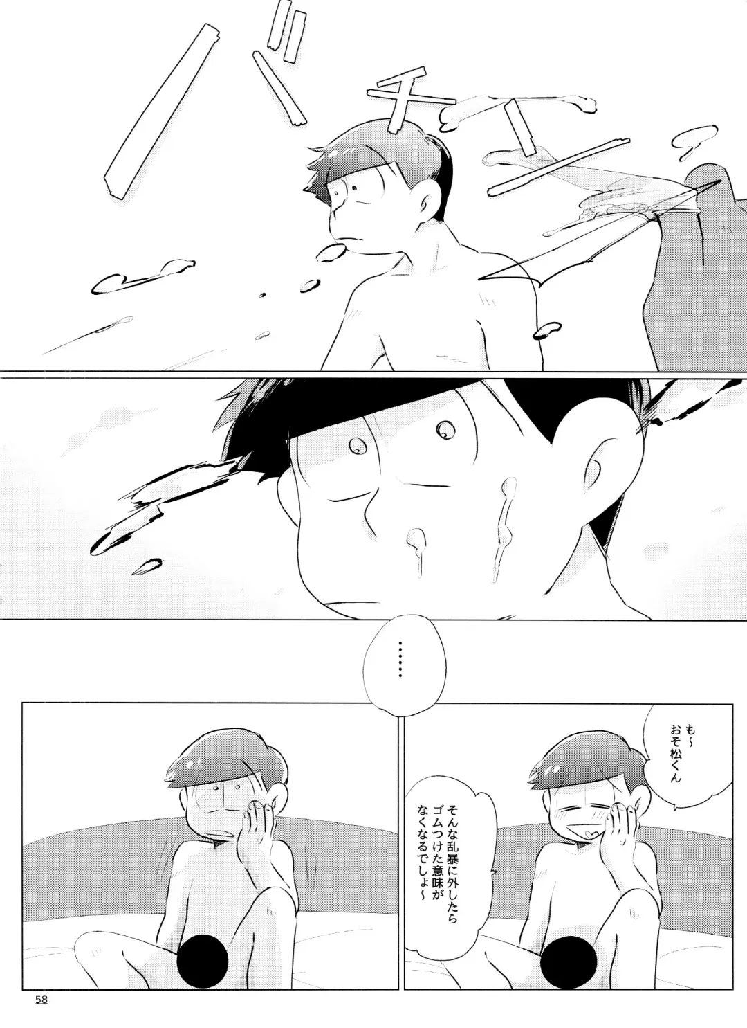 [Handa] Happy ever after! Fhentai - Page 58