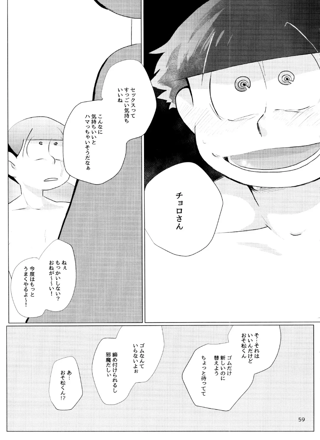 [Handa] Happy ever after! Fhentai - Page 59