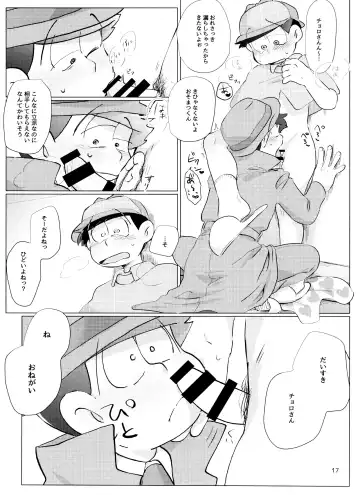 [Handa] Happy ever after! Fhentai - Page 17