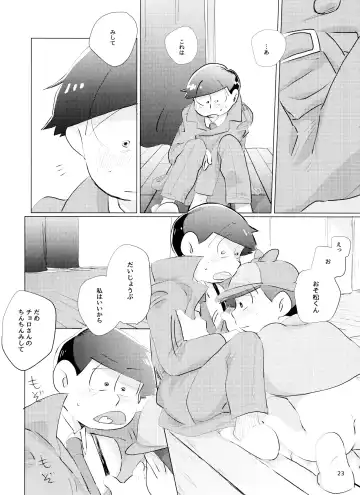 [Handa] Happy ever after! Fhentai - Page 23