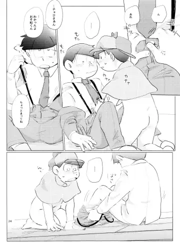 [Handa] Happy ever after! Fhentai - Page 24