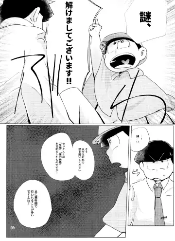 [Handa] Happy ever after! Fhentai - Page 30