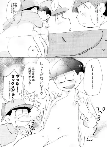 [Handa] Happy ever after! Fhentai - Page 34