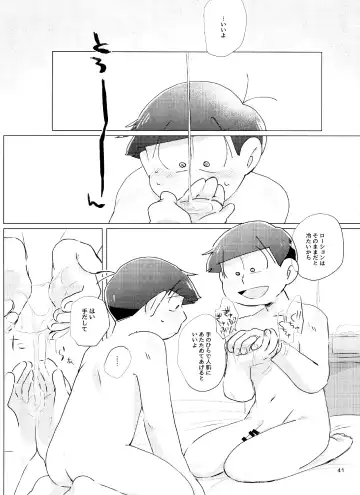 [Handa] Happy ever after! Fhentai - Page 41