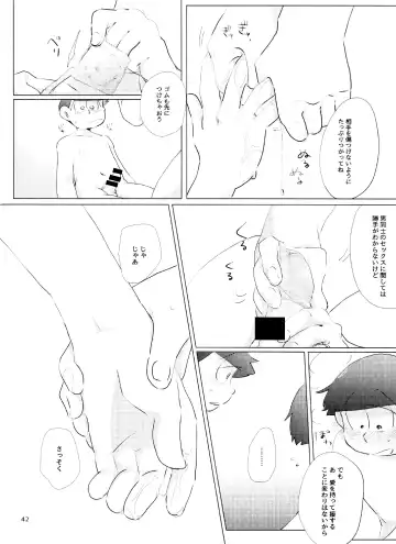 [Handa] Happy ever after! Fhentai - Page 42