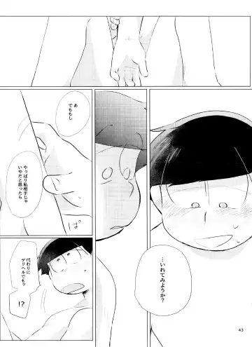 [Handa] Happy ever after! Fhentai - Page 43