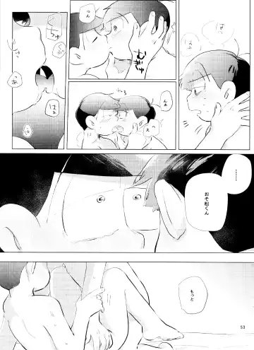 [Handa] Happy ever after! Fhentai - Page 53