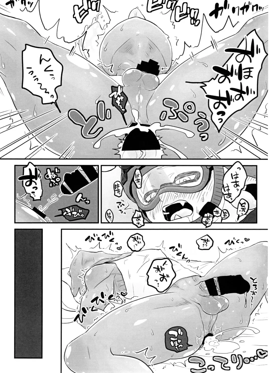 [Obata] Poison Mist! Fhentai - Page 28