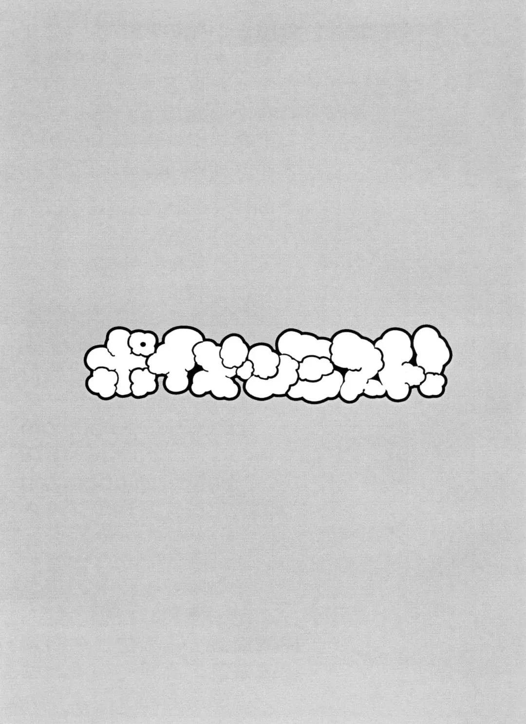 [Obata] Poison Mist! Fhentai - Page 30