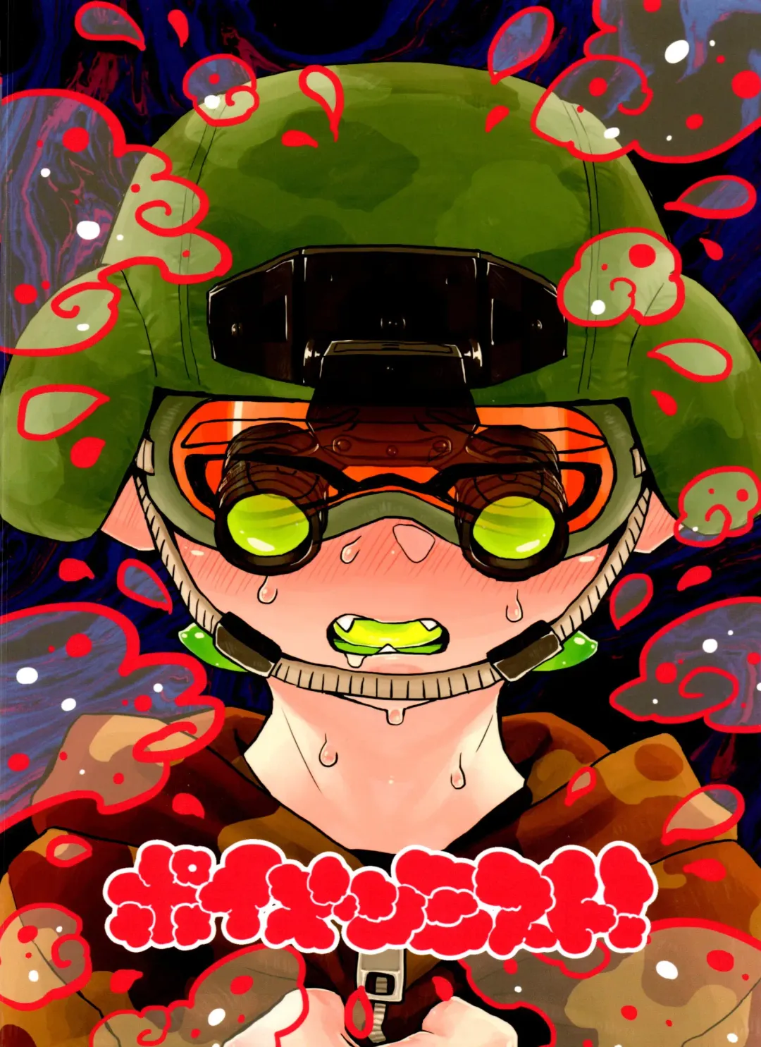 [Obata] Poison Mist! Fhentai - Page 32