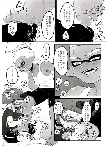 [Obata] Poison Mist! Fhentai - Page 11