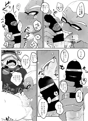 [Obata] Poison Mist! Fhentai - Page 15