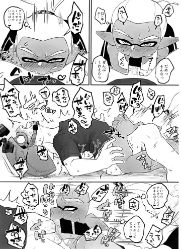 [Obata] Poison Mist! Fhentai - Page 16