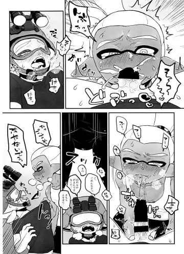 [Obata] Poison Mist! Fhentai - Page 17