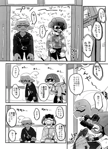 [Obata] Poison Mist! Fhentai - Page 2