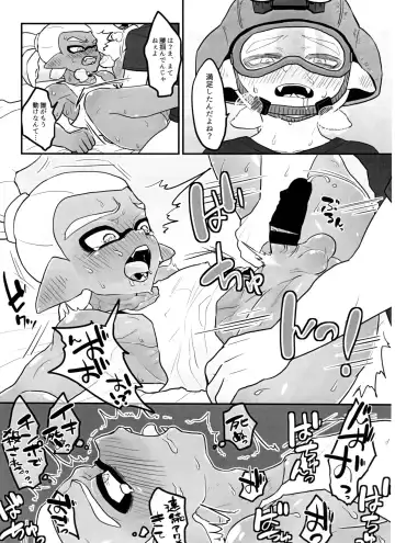 [Obata] Poison Mist! Fhentai - Page 26