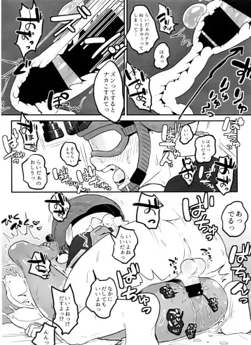 [Obata] Poison Mist! Fhentai - Page 27