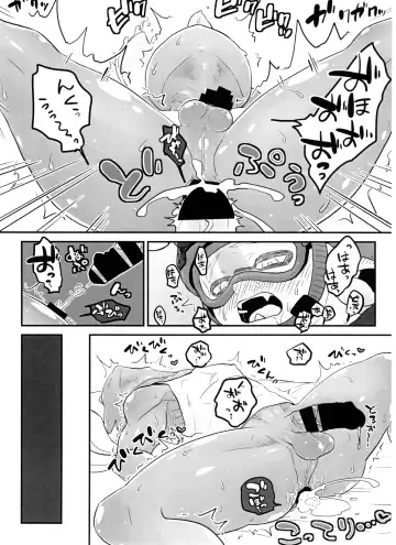 [Obata] Poison Mist! Fhentai - Page 28