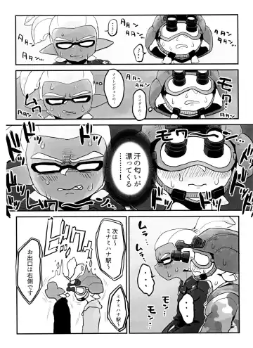 [Obata] Poison Mist! Fhentai - Page 3