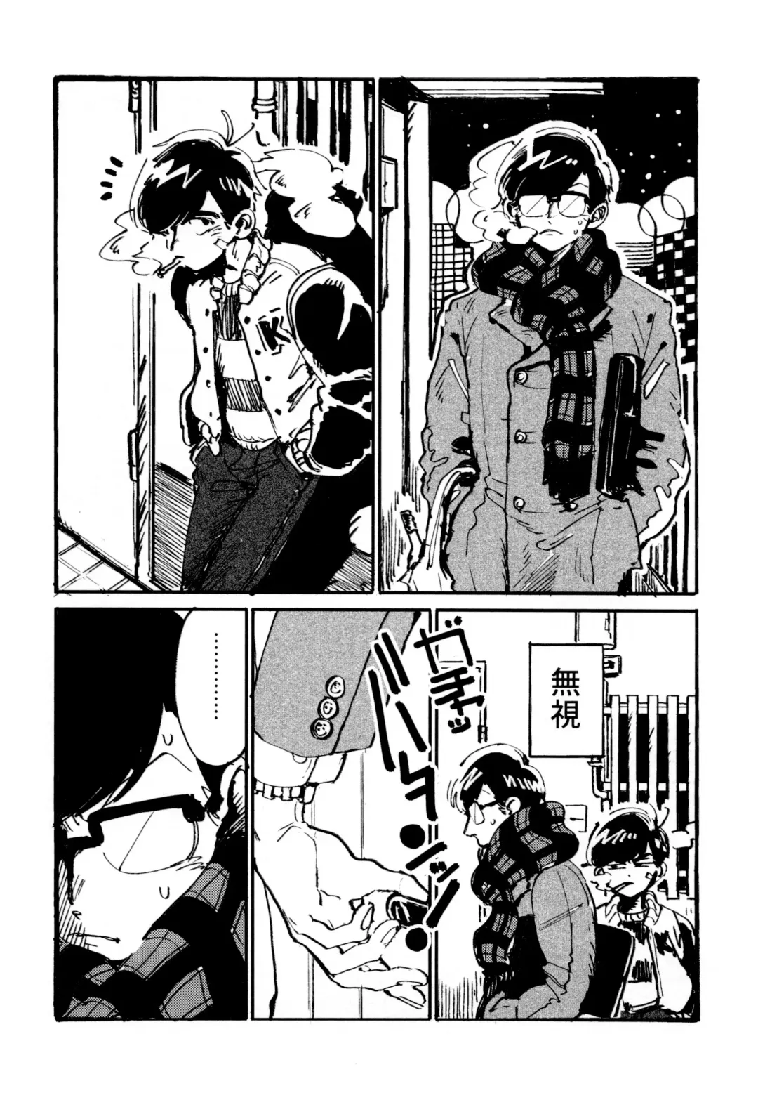 [Zuineru] Boku no Seito wa Uchuujin Fhentai - Page 20