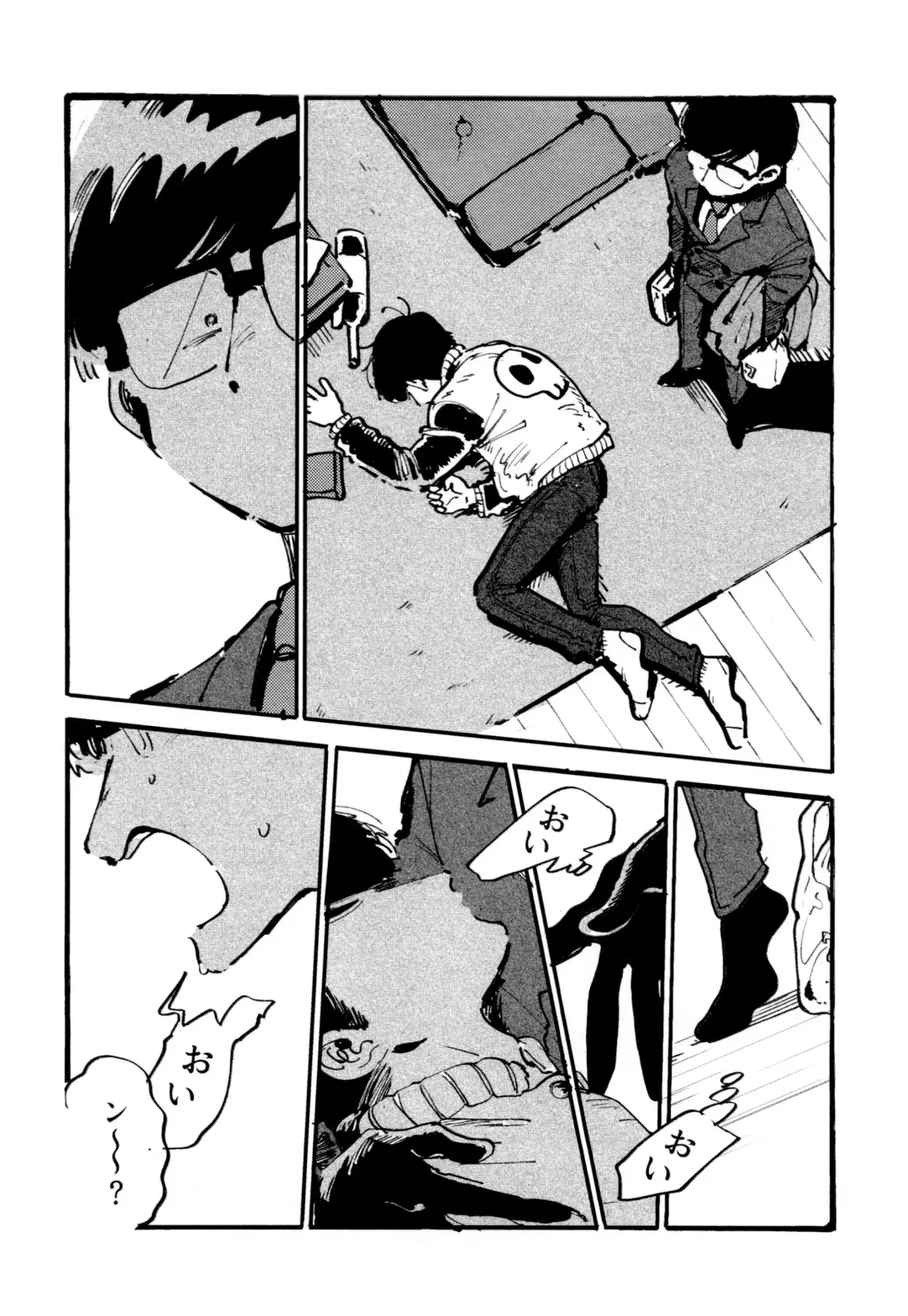 [Zuineru] Boku no Seito wa Uchuujin Fhentai - Page 32